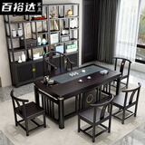 百裕达茶台套装家用小型办公室功夫实木茶桌椅组合一套简约客厅阳台茶几 【小石头】1.5米+1围+4月牙椅 豪华实木茶桌椅组合