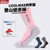 ALPINT MOUNTAINCOOLMAX袜子徒步袜登山袜户外袜羽毛球保暖中筒男运动袜女骑行袜