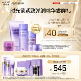 欧珀莱（AUPRES） 【付邮试用】时光锁小套装（非卖品） 水30+乳20+洁面40+霜10+眼霜5