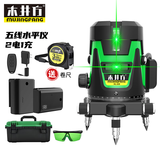 木井方（Mujingfang）高精度强绿光自动打线5线3线2线激光水平仪细线标线仪红外线 进口LD绿光5线【双电】