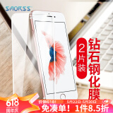 Smorss【2片装】适用iPhone8Plus/7Plus/6s Plus钢化膜 苹果8P/7p/6sPlus手机膜 全屏覆盖保护膜 白色