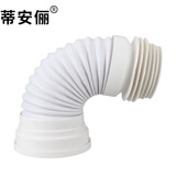 蒂安俪 墙排水马桶排污管连接后排座便器侧排加厚伸缩管抽水配件PVC管道 加厚短款 适110PVC管 铁管不能用