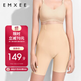 嫚熙（EMXEE）产后收腹提臀裤女塑形束腰高腰无痕夏季塑身裤打底内裤安全裤肤色