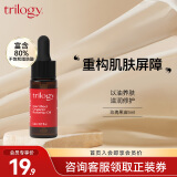 趣乐活萃乐活（trilogy）玫瑰果油5ml 精油面部刮痧精华油玫瑰精油