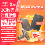 爱国者（aigo）128G Type-C手机U盘+1T移动固态硬盘S7+机械硬盘1T HD809+64G TF存储卡T1JD套装