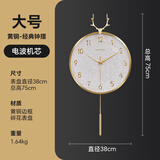 铜大师轻奢挂钟客厅高级现代简约网红家用时尚钟表北欧静音挂墙大号时钟 黄铜大号-自动对时-智能机芯 .