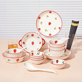 友来福餐具整套陶瓷碗碟套装家用釉下彩餐具套餐碗筷盘子乔迁送礼21头