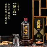 品百味臻品纯粮酱香酒2025版  商务宴请礼品 53度 500mL 1瓶