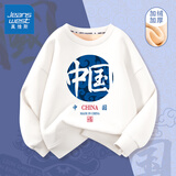 真维斯男童加绒卫衣秋冬款童装儿童红色打底衫百搭冬装中国风保暖上衣 白 祥云蓝 160