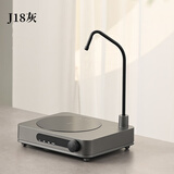 茶小南自动上水抽水一体式电陶炉煮茶泡茶专用小型家用静音烧水壶 J18灰