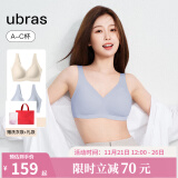 ubras【2件装】无尺码免拆美背内衣女背心无钢圈文胸罩无痕 奶盐蓝+燕麦奶 均码（A-C杯）