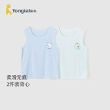 童泰夏季宝宝衣服轻薄上衣透气男女儿童无痕吊带背心2件装蓝色110cm