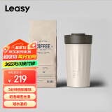 LEASY领致多功能电动咖啡奶泡机家用全自动冷热双用打奶泡器牛奶加热器电动奶泡杯搅拌杯烧水杯 焦糖棕