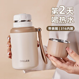 私家良品保温杯男士食品级316不锈钢大容量学生儿童泡茶水杯高颜值带杯盖 卡其色 450ml （316不锈钢+茶隔）