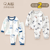 迪迪熊日记（DIDIXIONGRIJI）2件装儿童套装长袖秋衣秋裤纯棉婴儿衣服一岁小孩衣服男女童春装 长袖套装(泰迪熊+小宇宙) 100 cm(36M)
