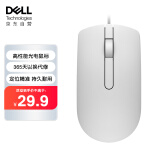 戴尔(DELL)MS116 鼠标 有线鼠标  办公鼠标 对称鼠标 USB接口 白色