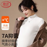 浪莎孕妇半高领打底衫女【25秋冬新品】双面加绒内搭抑菌孕期保暖上衣