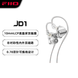 飞傲（FiiO） 翡声&飞傲JD1入耳式耳机 电脑游戏耳机 手机 有线耳机带麦可通话 平果安卓通用 学生网课 黑神话 银色3.5mm