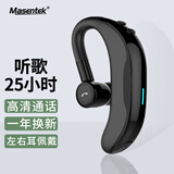 Masentek F601无线蓝牙耳机耳麦超长续航单耳入耳式耳挂耳式运动跑步听歌通话适用于苹果华为等手机电脑 黑