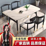 普优斯家用餐桌简易经济小户型出租房桌子长方形简约商用饭桌餐桌椅组合 仿白石纹 长100宽60高75单桌