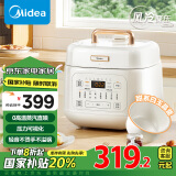 美的（Midea）风冷速香 4L家用智能预约电压力锅 开盖火锅 不粘内胆易清洁 杂粮饭高压锅电饭煲MY-C4842C(2-8人)