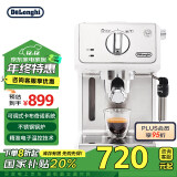 德龙（Delonghi）【国家补贴】咖啡机 趣享系列半自动咖啡机 意式浓缩家用泵压式 可调节奶泡 ECP35.31.W 白色