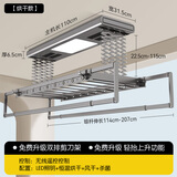 电动晾衣架米控智能遥控升降晒衣架阳台家用自动伸缩晾衣杆机室内 星灰 烘干杀菌+遥控升降 全功能