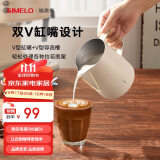 SIMELO咖啡杯拉花缸咖啡拉花杯304不锈钢奶泡杯600ML米色旗舰版