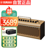 雅马哈（YAMAHA）THR30IIA WL 乐器智能音箱 民谣弹唱便携充电蓝牙无线吉他音响