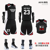 格奕曼 篮球服套装男定制体育运动宽松学生训练队服透气比赛印字球衣 A019#黑色 XL【165-170cm120-130斤】