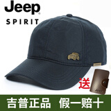 Jeep吉普棒球帽子男春秋鸭舌帽速干帽四季帽中老年男士防晒遮阳帽子 深蓝色 可调节尺码