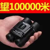 QANLIIY德国迷你小望远镜高倍高清人体夜视户外双筒便携一万米10000 20X22标准版+新3礼