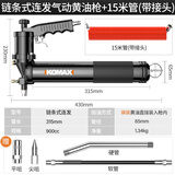 科麦斯全自动气动黄油枪挖掘机高压注油器小型手动黄油机润滑打黄油神器