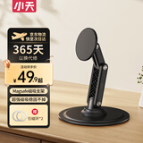 小天磁吸支架 Magsafe手机支架桌面磁吸平板支架360°旋转升降可折叠床头直播支撑架子适用苹果16pro