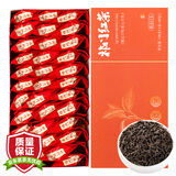 三隐茶叶 特级祁门红茶 正宗安徽红香螺浓香型盒装小泡袋150g自喝送礼
