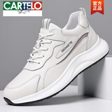 卡帝乐鳄鱼（CARTELO）春秋男士真皮运动鞋头层牛皮鞋子休闲白色夏季透气运动休闲鞋男鞋 19683白色单鞋 40