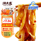 潮夫道X亲热 非碱发 鸭肠300g 【液氮锁鲜】火锅食材内脏类关东煮生鲜