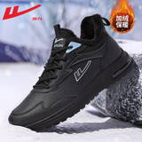 回力（Warrior）官方男鞋冬季加绒棉鞋皮面防水男士保暖运动休闲鞋子男全黑加绒42