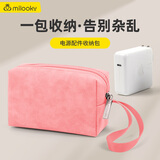 帝伊工坊数码配件收纳包防泼水小号便携大容量洗漱工具护照证件化妆品u盾充电宝器移动硬盘鼠标耳机保护套