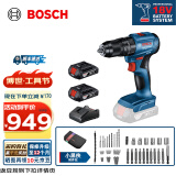 博世（BOSCH） GSB185-LI专业级锂电无刷充电式冲击钻（晶钢钻）电钻电动螺丝刀 2.0Ah×2块电池+88件附件套装