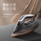 飞利浦（PHILIPS）电熨斗家用小型蒸汽烫斗手持式大功率智能温控熨烫衣服 【智能控温丨涡轮强力蒸汽】