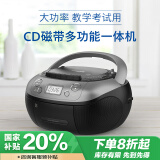 飞利浦(PHILIPS)AZ5368 CD磁带一体机 CD机 磁带机 复读机 U盘磁带相互转录家用教学考试用音箱音响