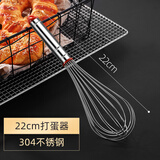 味之享不锈钢手动打蛋器12线加粗不锈钢丝搅拌器和面器