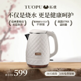 拓璞（TOPCREATING）电热水壶进口SUS316不锈钢烧水壶0胶0塑热水瓶大容量防烫经典皮革纹电水壶自动断电DK406 丁香灰