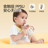 好孩子（gb）PPSU婴儿奶瓶宽口径奶瓶带手柄吸管小饿魔系列240ml蓝色 6个月+