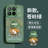 奶小鸭（NEYAA）适用小米15pro手机壳 小米15pro保护套镜头全包硅胶防摔超薄创意卡通简约网红软壳男女款 苍岭绿