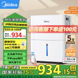 美的（Midea）除湿机/抽湿机 除湿量22升/天 WIFI智控 正负离子除菌 家用客厅卧室厨房轻音除湿器CF22BD/N1-DP7