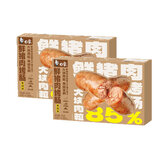 白象 鲜猪肉烤肠 黑椒味300g/盒午餐肉火腿肠烧烤食材火山石烤肠热狗