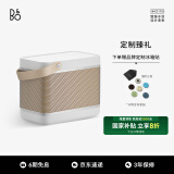 B&O 【国家补贴至高20%】Beolit 20 便携式无线蓝牙音响音箱 丹麦bo室内桌面音响 Grey Mist 雾灰色