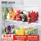 QDZX12号 34*45cm100只自封袋封口袋食品袋保鲜袋PE袋密封袋